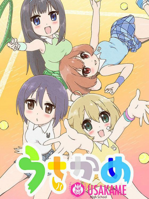 兔龟女高网球部外传SP}