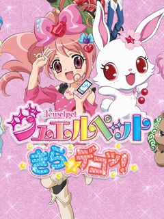 宝石宠物KiraDeko第四季}