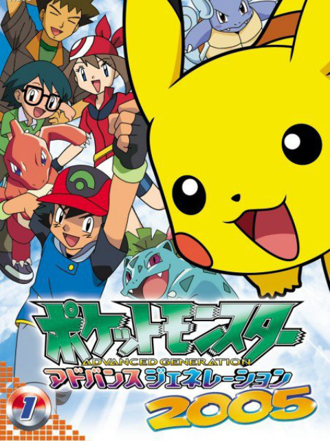 精灵宝可梦超世代}