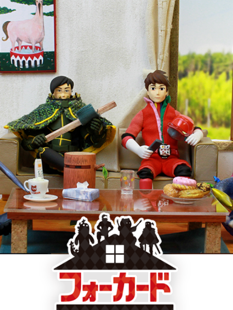 FourofaKind四牌士}