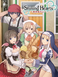 光明之心幸福的面包}