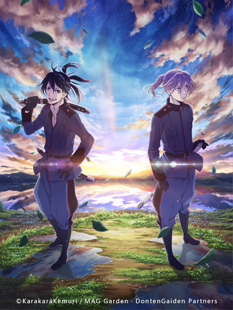 剧场版笑傲昙天外传「前篇」}