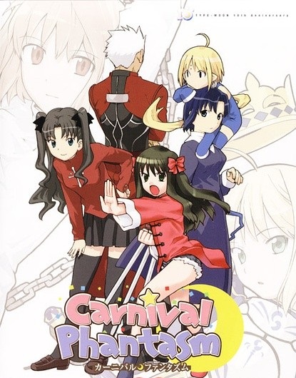 幻想嘉年华EXSeason}