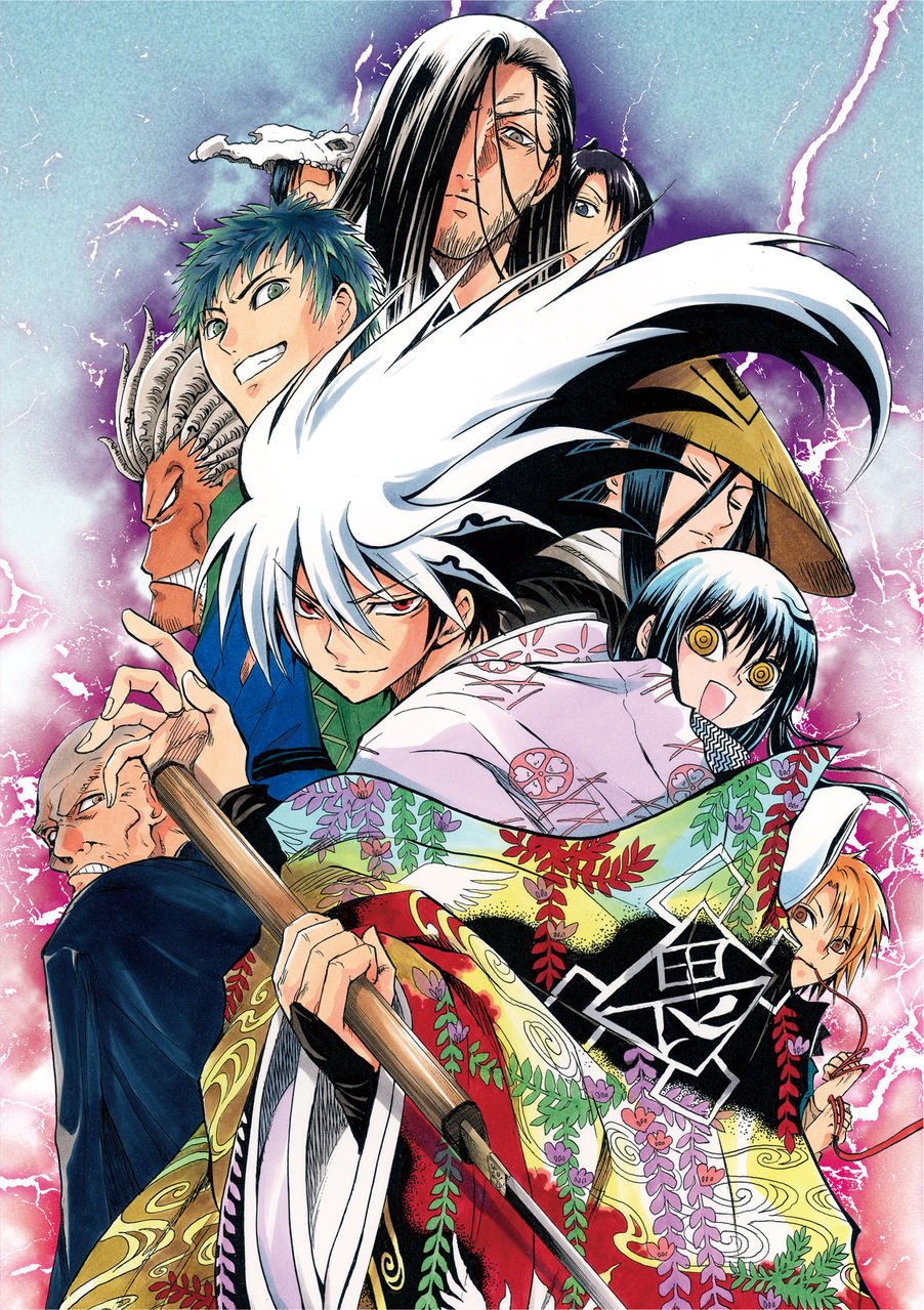 滑头鬼之孙普通话版}