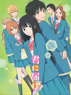 好想告诉你第二季}