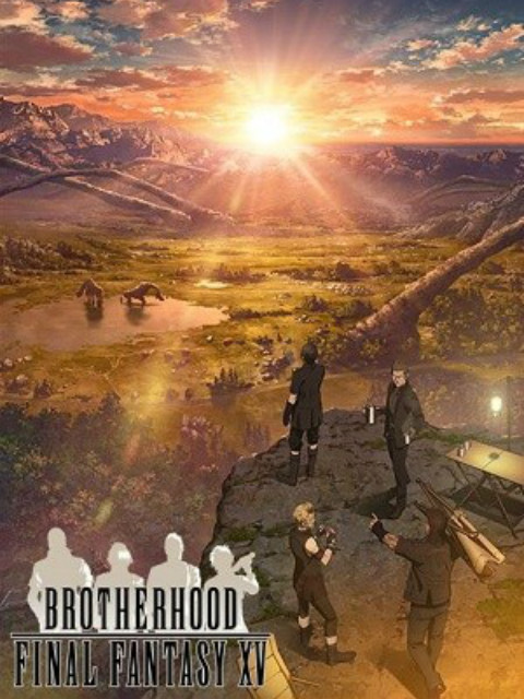 最终幻想15兄弟情}