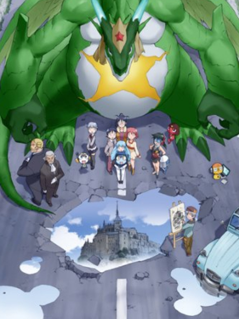 超剧场版Keroro军曹4龙勇士的逆袭}