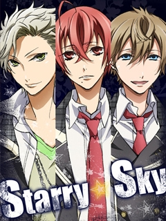 STARRYSKY}
