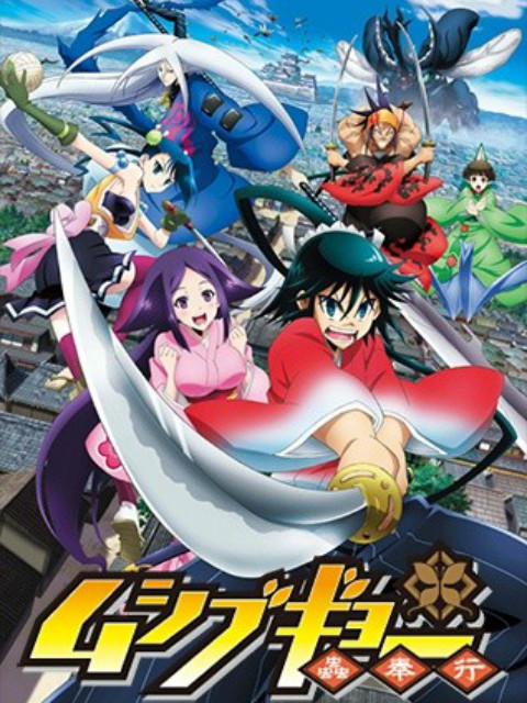 虫奉行O第五季A}