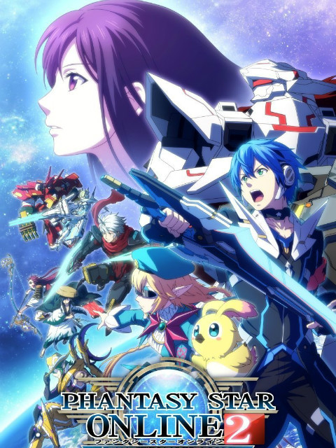 梦幻之星Online2}