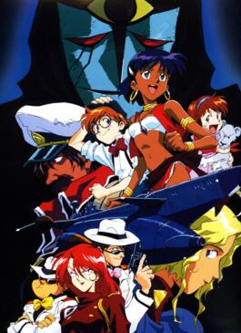 蓝宝石之谜剧场版}