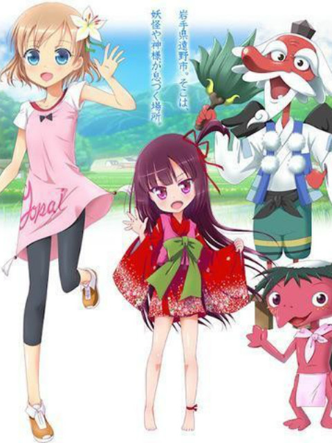 故事少女穗乃花}