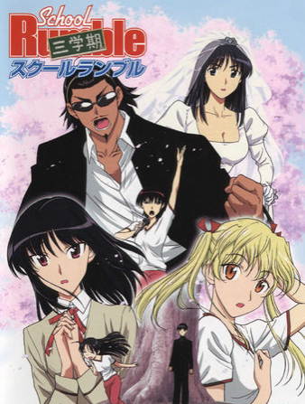 校园迷糊大王三学期}