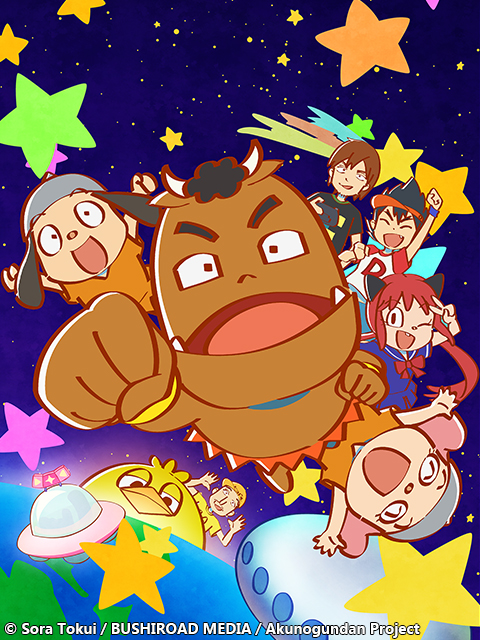 不要输恶之军团}