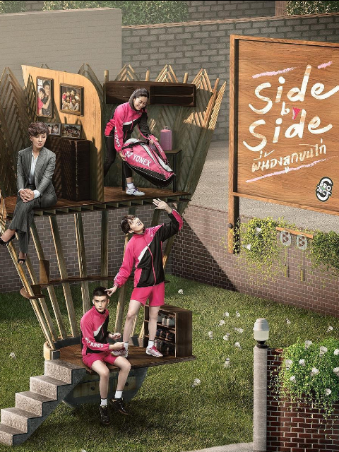 极限S羽毛球篇}