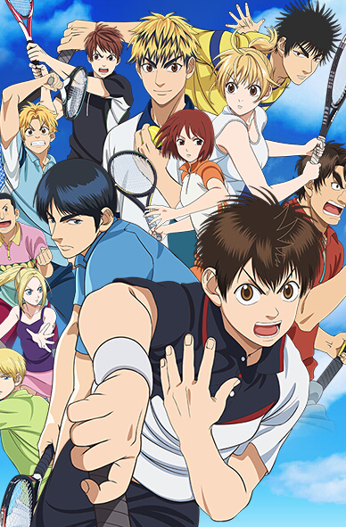 网球优等生第二期}