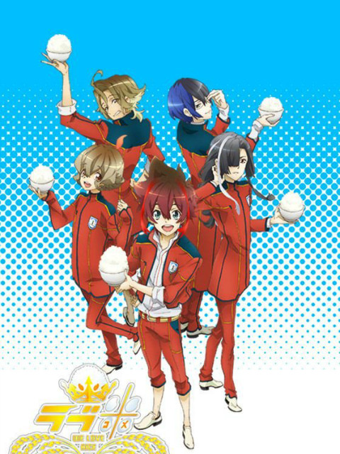 爱米WELO第五季ERCE第二季}