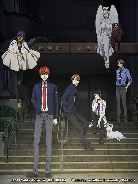 深夜的超自然公务员}