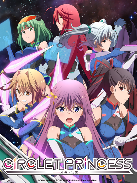 环战公主CRCLETPRNCESS}