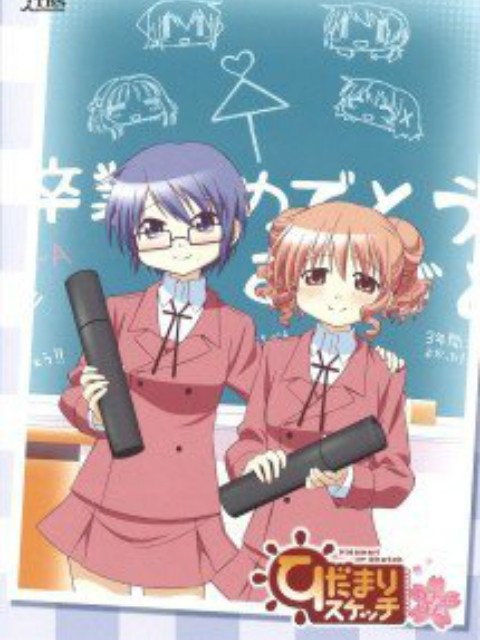 向阳素描沙英寻毕业篇}