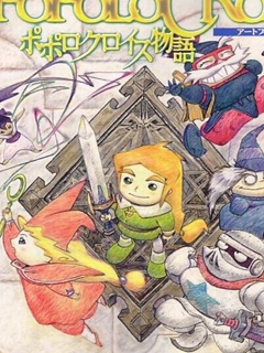 波波罗古洛伊斯物语}