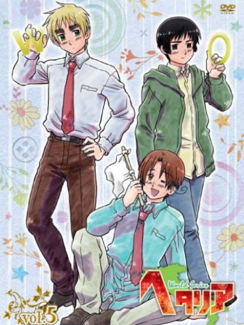 黑塔利亚WorldSeries第4期}