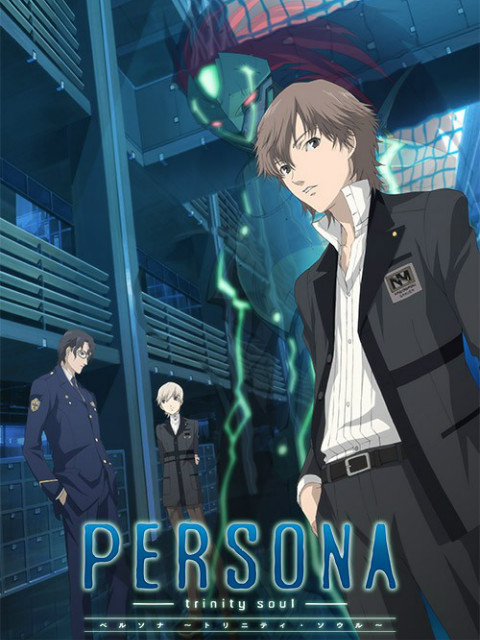 女神异闻录圣洁之魂}