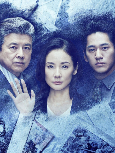 铁证悬案真实之门第二季}