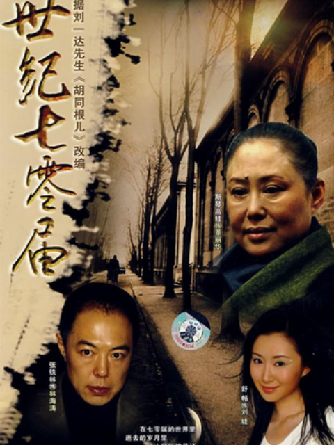 众里寻她千百度}