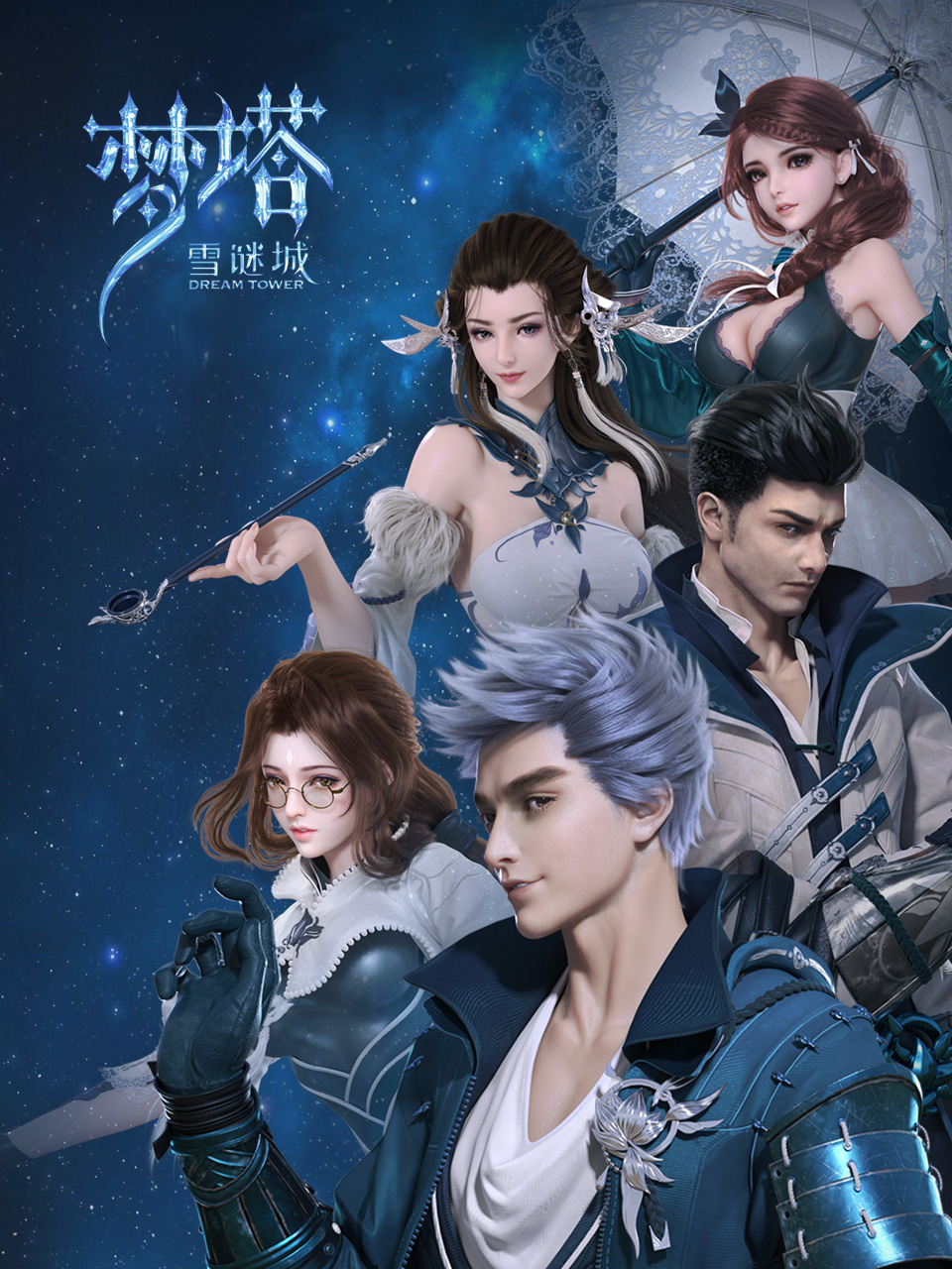 梦塔雪谜城}