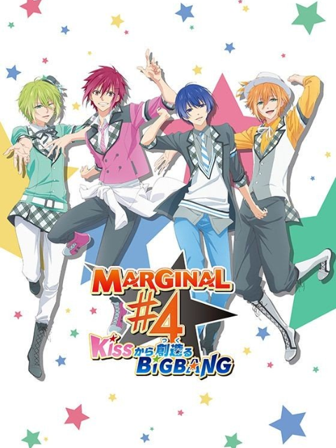 MARGNAL#4从KSS开始创造BigBang}