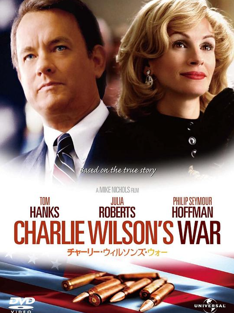 查理威尔森的战争}