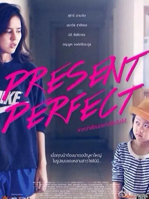 如果可以回到过去}