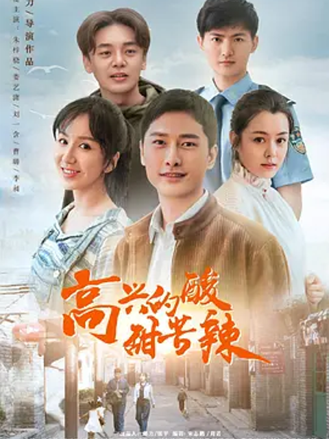 我爱北京天安门}