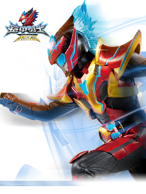 铠甲勇士猎铠之神脑危机}