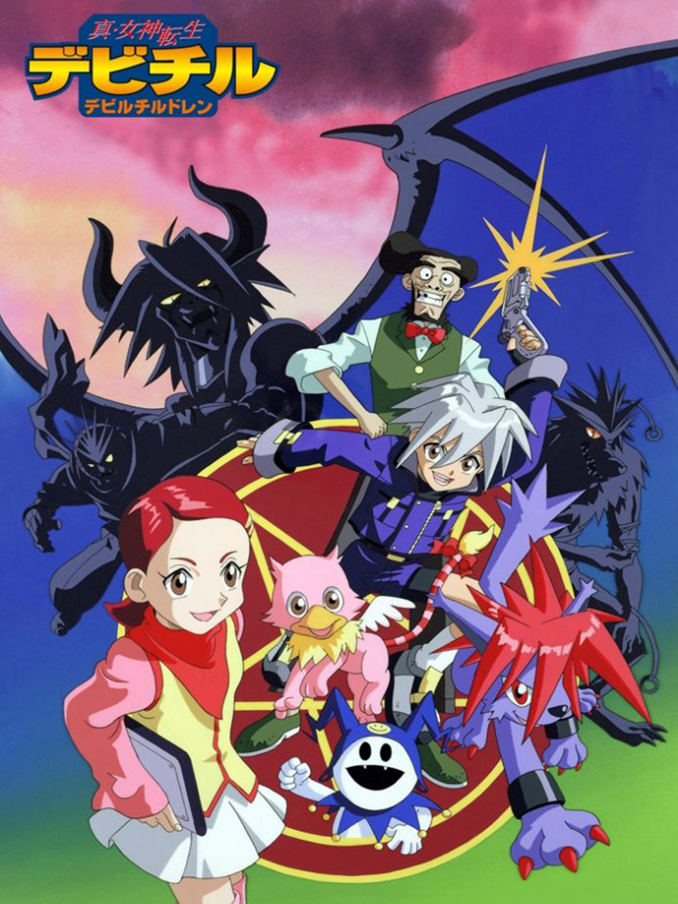 真女神转生恶魔之子}