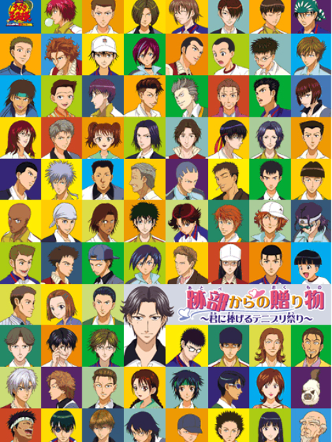 网球王子剧场版迹部的礼物}