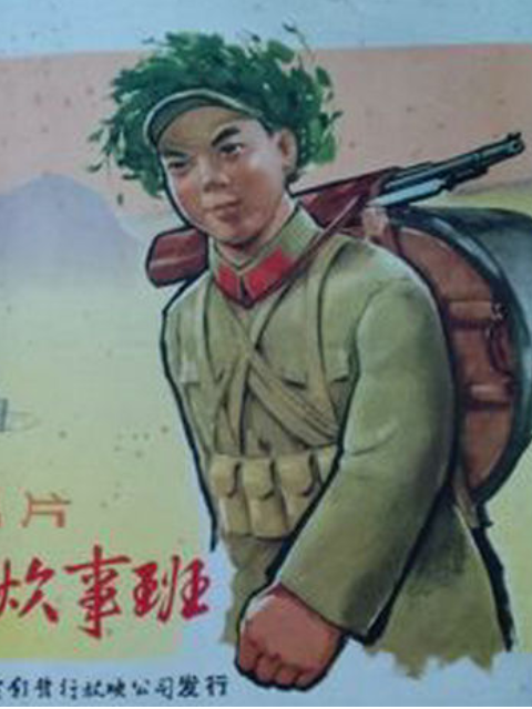 李科长巧难炊事班}