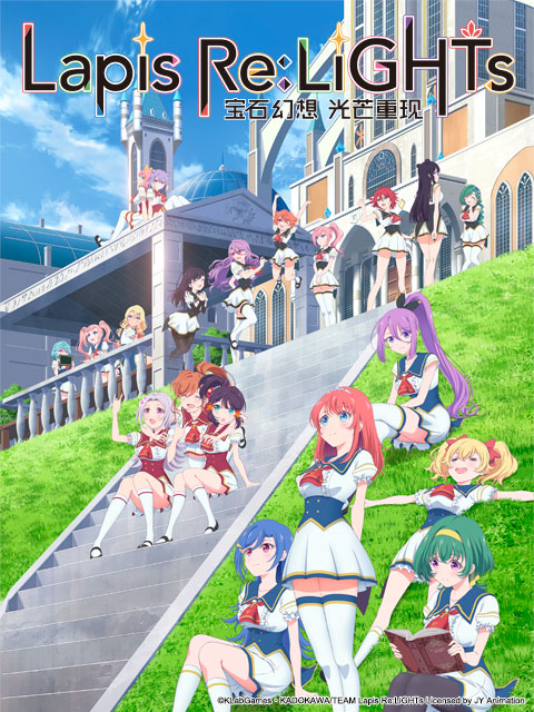 宝石幻想光芒重现}