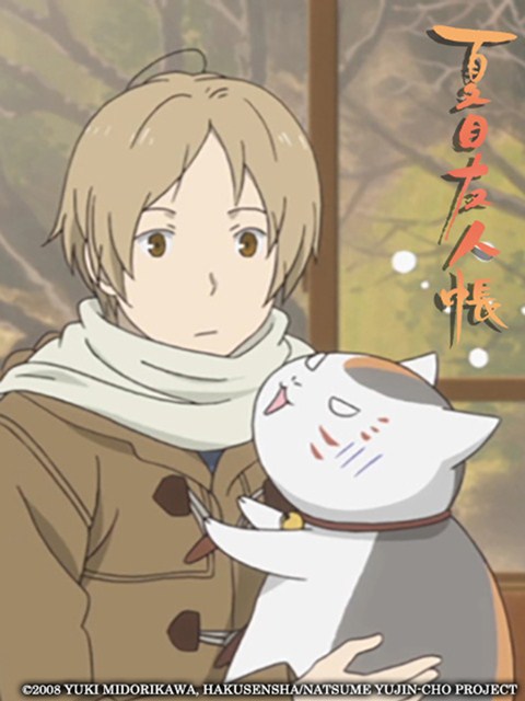 夏目友人帐第三季}