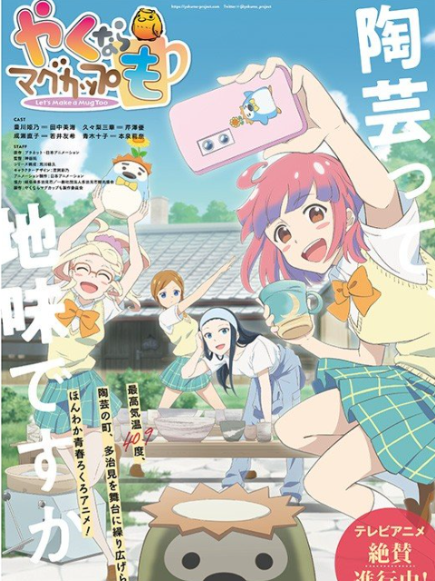 烧窑的话也要马克杯}