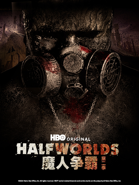 魔人争霸第二季}