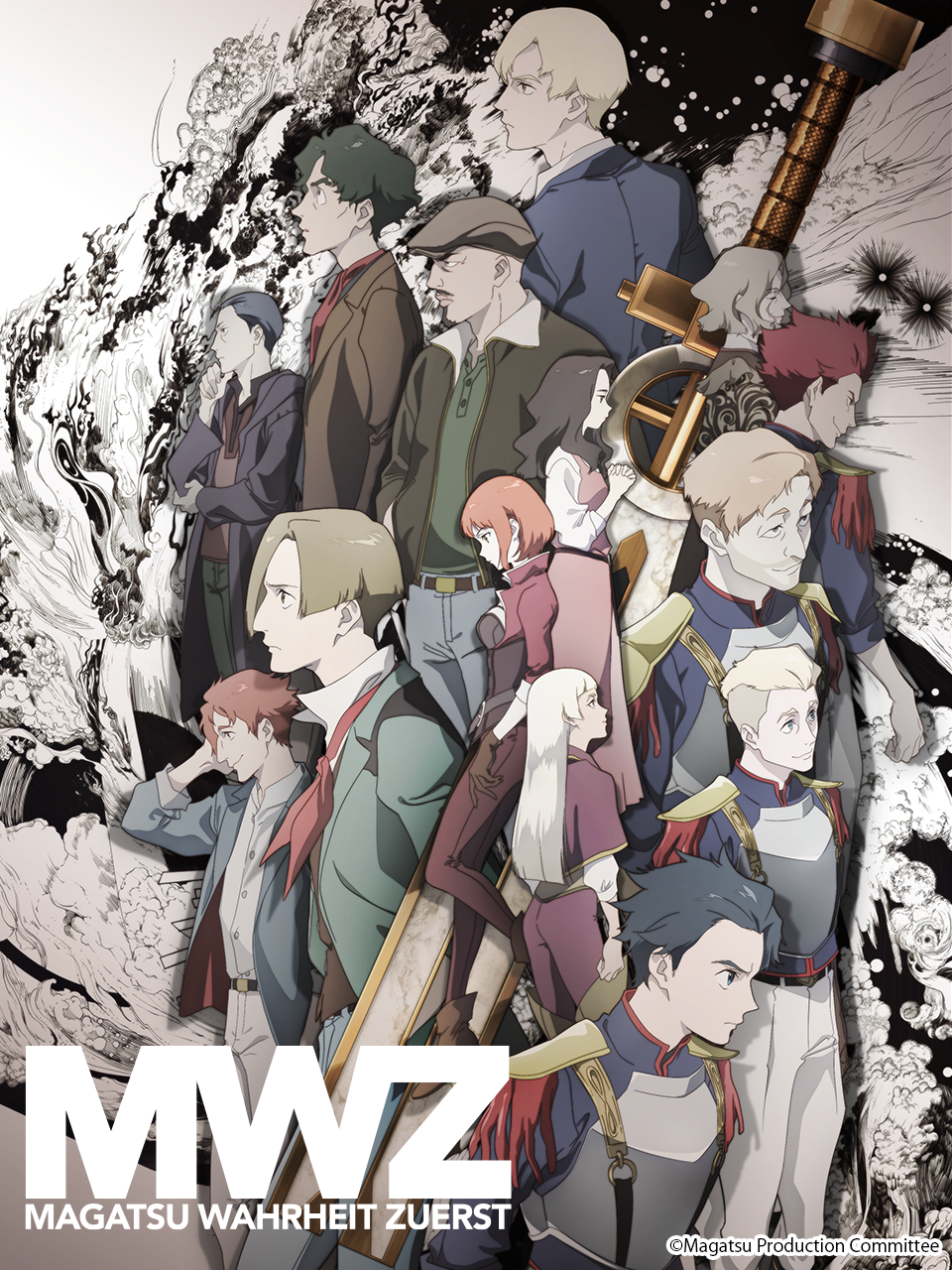 光之战记－ZUERST－}