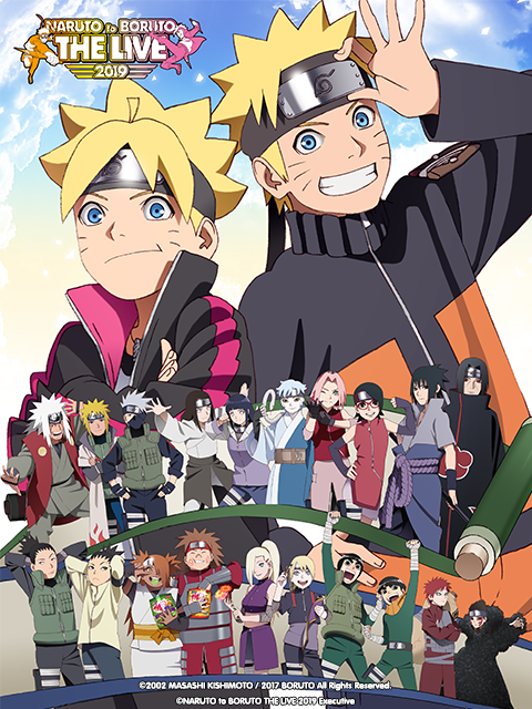 NARUTOtoBORUTOTHEL第五季E2019}