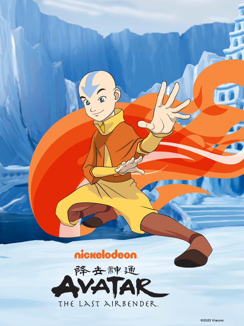 降世神通第三季普通话版配音}