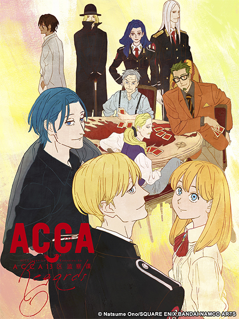 ACCA13区监察课－Regards}