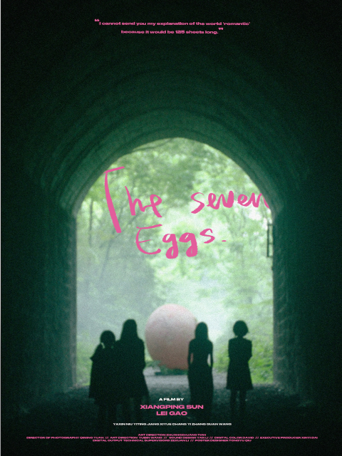 就这样彗星撞上了地球}