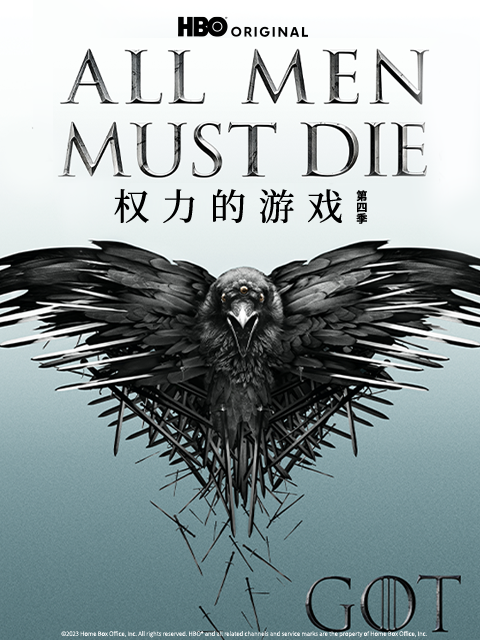 权力的游戏第四季}