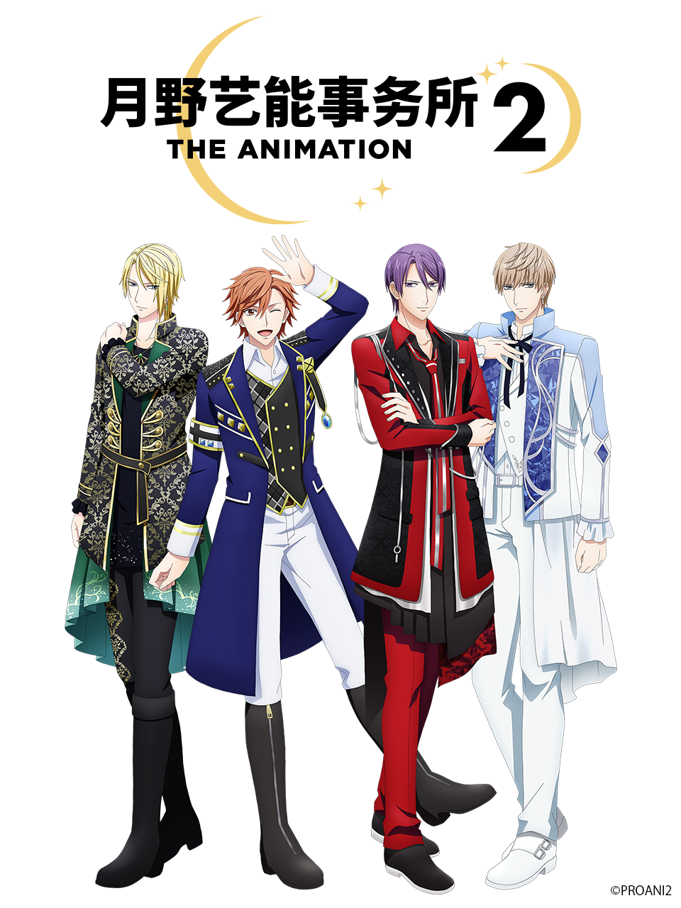 月野艺能事务所第二季}