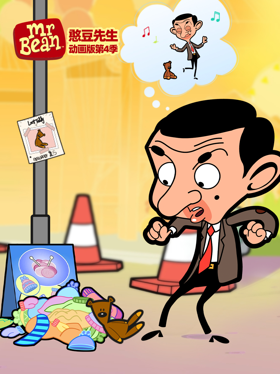 憨豆先生动画版第四季上普通话版配音}